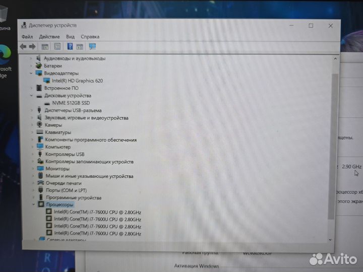 Lenovo Thinkpad t570 FHD IPS i7 7600/16Gb/512ssd