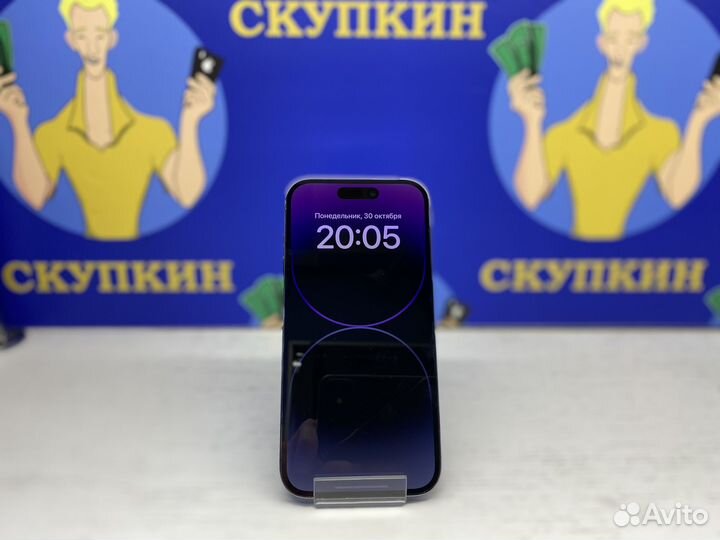 iPhone 14 Pro, 256 ГБ
