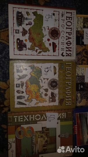Учебники