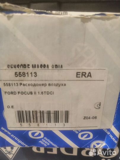 ERA558113расходомер воздуха