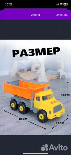 Игрушка камаз