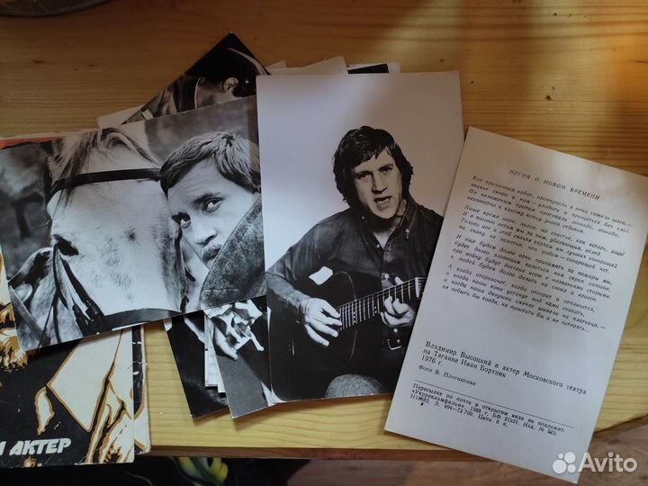 Наборы открыток В. Высоцкий