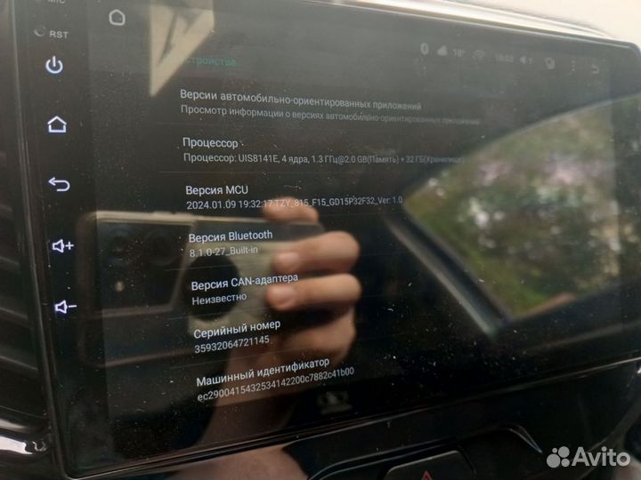 Магнитола teyes 2 din android 9 дюймов LADA vesta