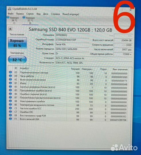 SSD диски Intel, Samsung, SB, Kingston 120-480 Gb