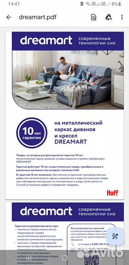 Диван кровать Moon