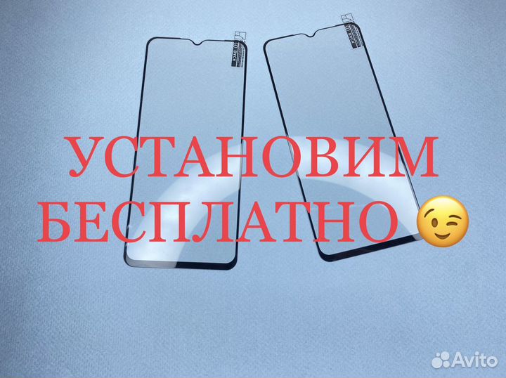 Защитное стекло на Oppo A16