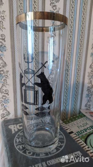 Стакан советский с медведями