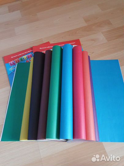 Цветная бумага