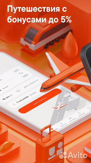 Зарубежная пластиковая карта Jusan Казахстана