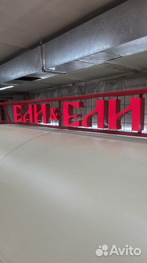 Фудтрак на колесах в лизинг