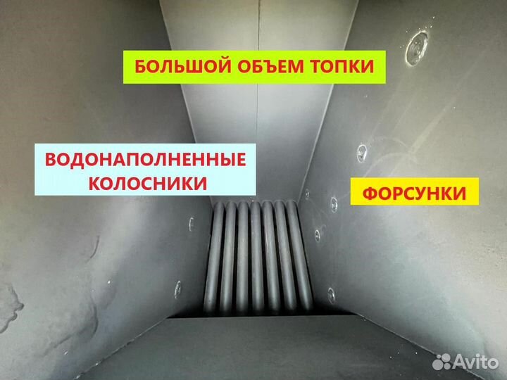 Котел длительного горения до 5-7суток В Наличии