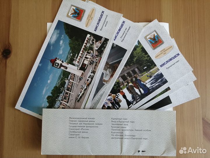 Комплект открыток 