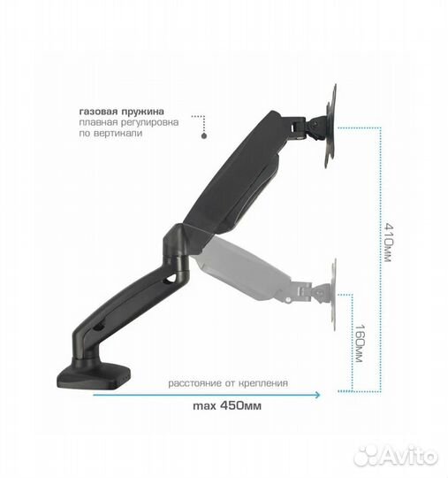 Кронштейн для монитора Arm Media LCD-T21