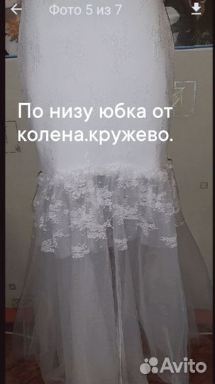 Свадебное платье