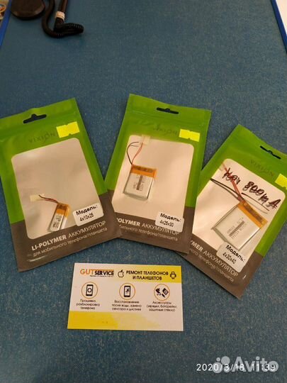 Аккумулятор для видеорегистратора