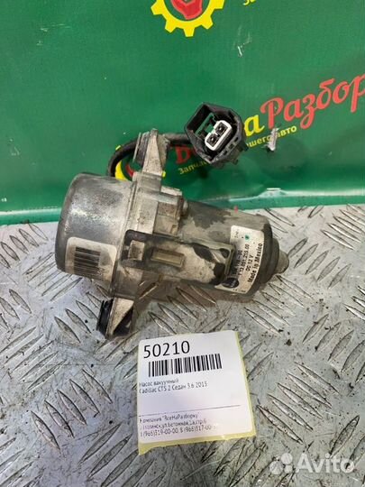 Насос вакуумный Cadillac Cts 2 купе 3.6 2013