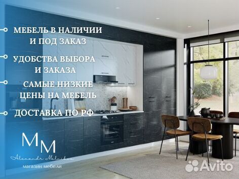 Кухонный гарнитур в потолок