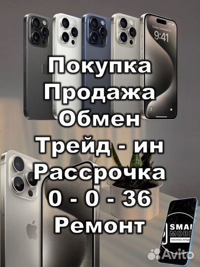 Xiaomi Redmi Note 9S, 4/64 ГБ