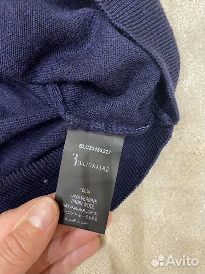 Пуловер Billionaire