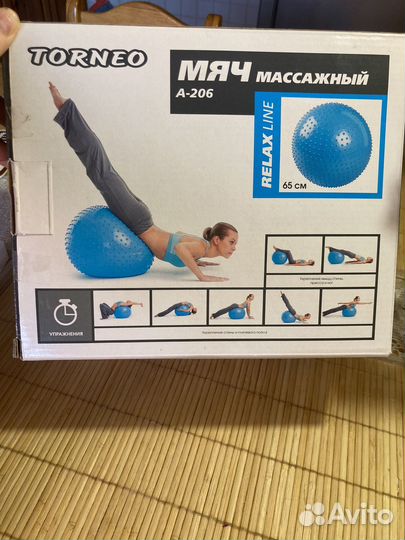 Мяч для фитнеса массажный Torneo 65 см