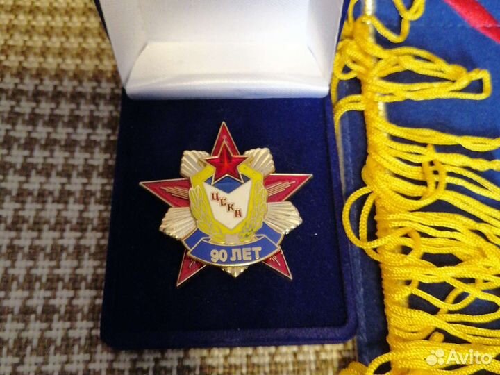 Значки цска