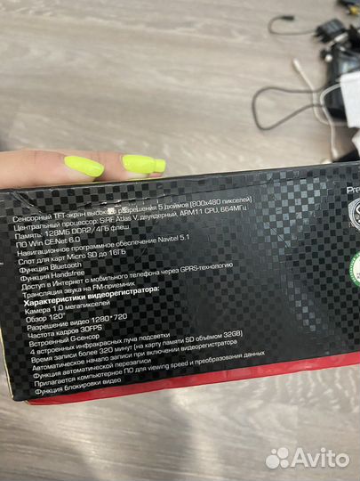 Видеорегистратор Prestigio навигация алкотестер