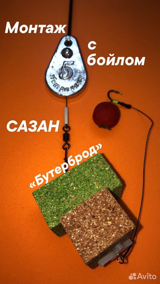 Снасти, жмыховки,макушатники,удочки на сазана