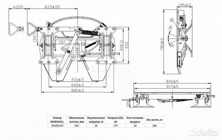 Седло 185 мм шкворень 2 дюйма