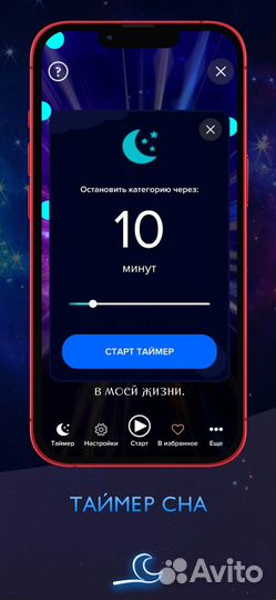 Позитивные Аффирмации Premium для android