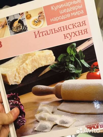 Рецепты народов мира(6штук)