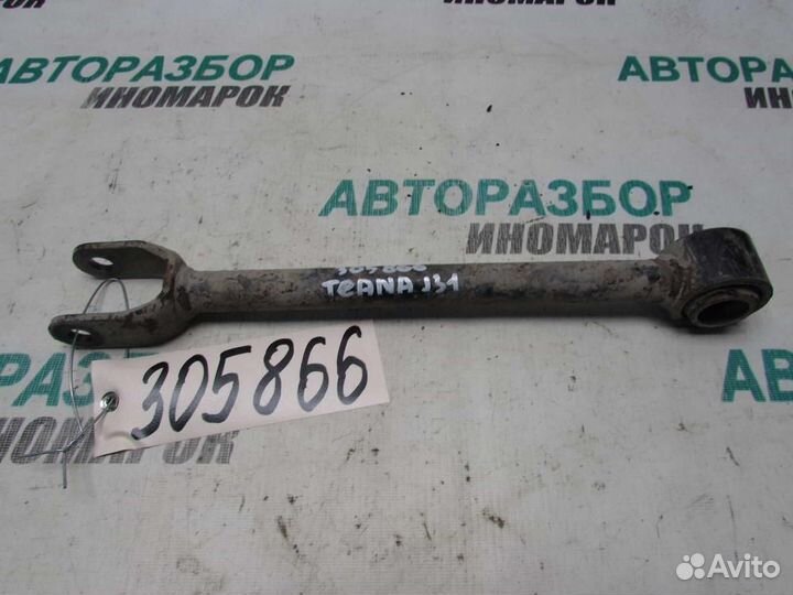 Тяга задняя поперечная левая для Nissan Teana 1 2