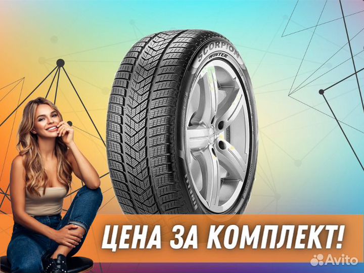 Pirelli Scorpion Winter 325/35 R22