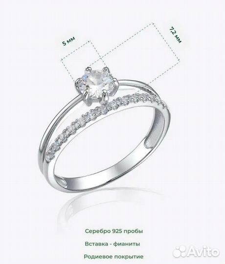 Серебряное кольцо новое