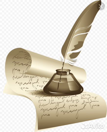 Пишу стихи на заказ. Поздравления и другие случаи