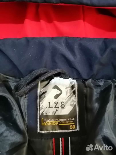 Куртка зимняя