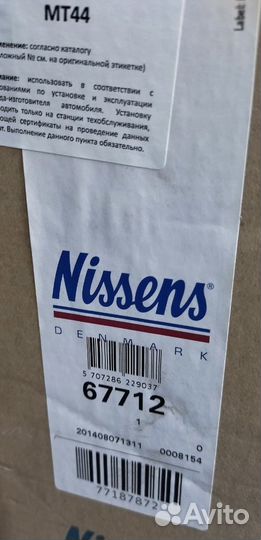 Радиатор охлаждения subaru forester 2.0 2.5 02