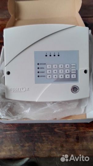 Прибор охранно пожарный