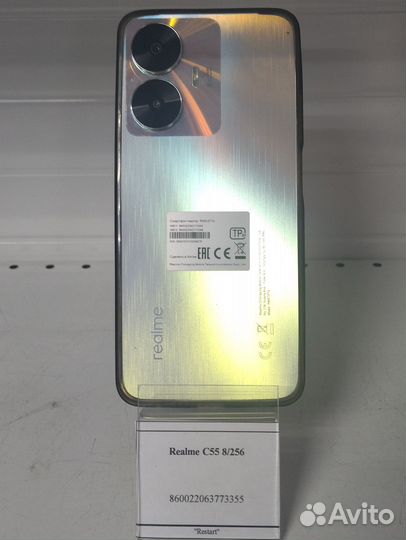 realme C55, 8/256 ГБ
