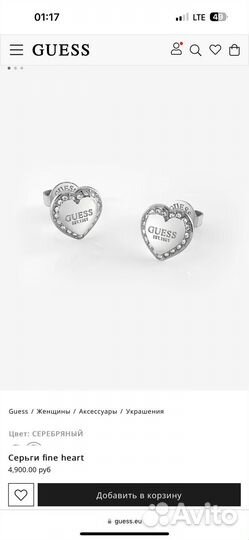 Серьги guess