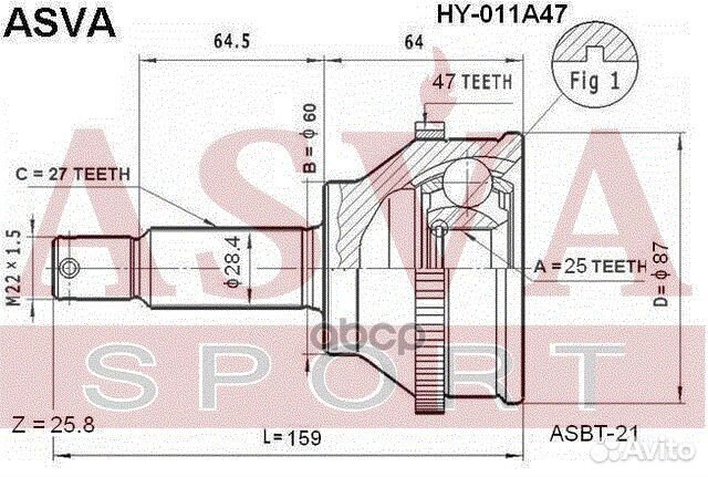 ШРУС наружный sonata 27x25x60 HY011A47 asva