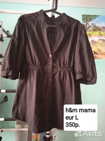 Одежда для беременных