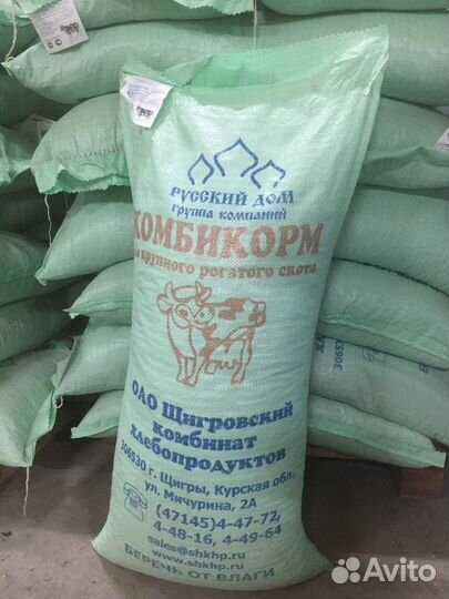 Комбикорма