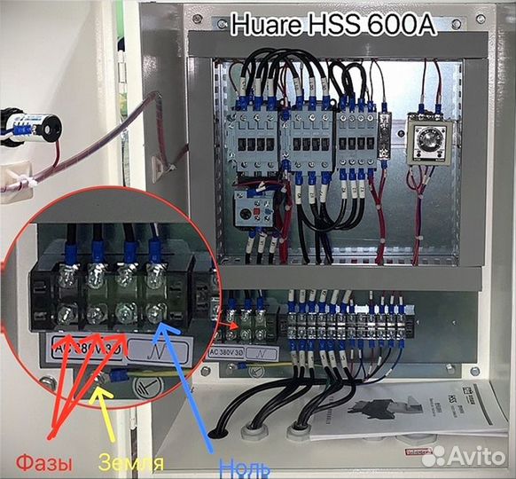 Дробилка для пластика huare HSS 600A