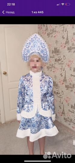 Костюм снегурочки детский 110-116