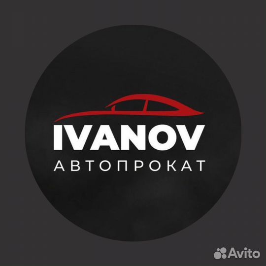 Менеджер в автопрокат