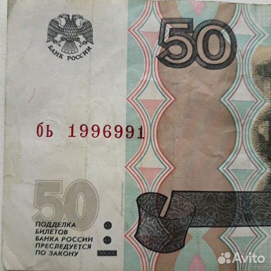 Зеркальный Красивый N''