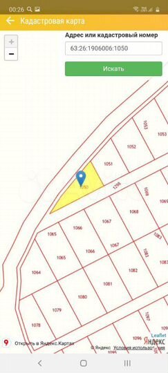 Участок 7 сот. (ИЖС)