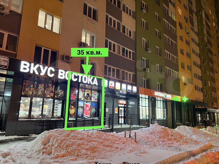 Торговая площадь, 35 м²