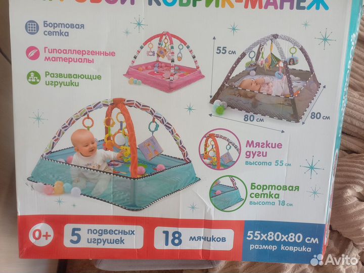 Развивающий коврик