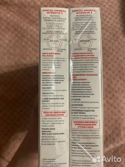 Vichy dercos aminexil intensive Women